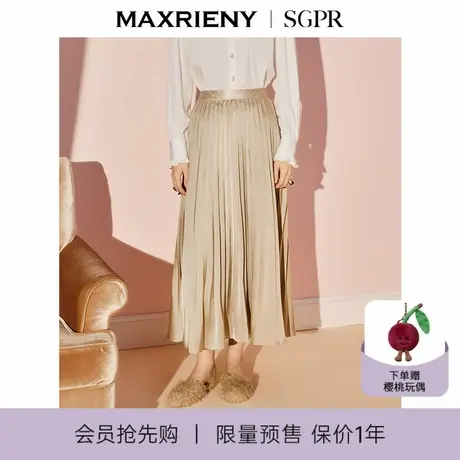 【会员超前购】MAXRIENY慵懒感穿搭收腰鱼尾半裙压褶高腰长裙25冬图片
