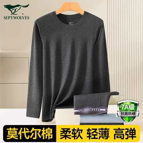 七匹狼秋衣秋裤男士套装莫代尔棉毛衫薄款打底冬季中老年保暖内衣商品大图