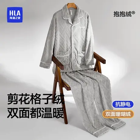 海澜之家秋冬男士珊瑚绒家居服套装2025新款长袖长裤抗静电可外穿商品大图