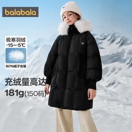 巴拉巴拉女童羽绒服中大童长款过膝外套冬装2025新款童装加厚上衣商品大图