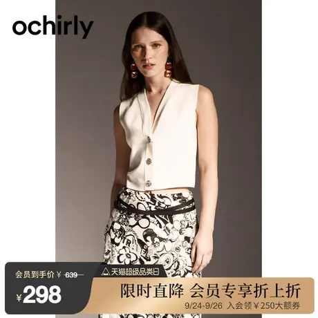 黑标系列 欧时力 V领短款无袖针织外套女2023新款夏装薄款极简风商品大图