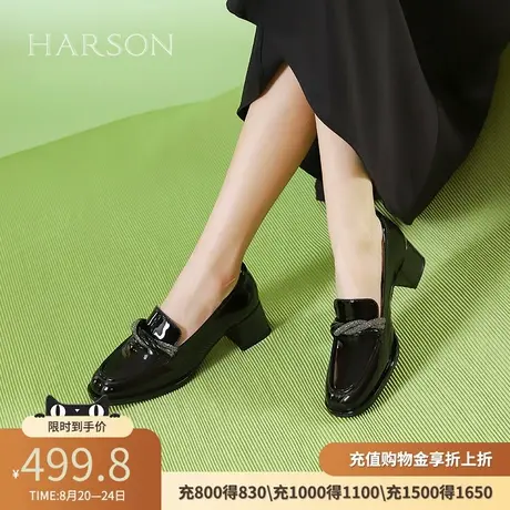 哈森女鞋新款春秋季粗跟单鞋一脚蹬乐福鞋通勤工作鞋HWS240117图片