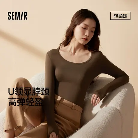 森马女士肌底衣秋冬季薄款打底衫修身U领秋衣内搭女上衣含绵羊毛商品大图