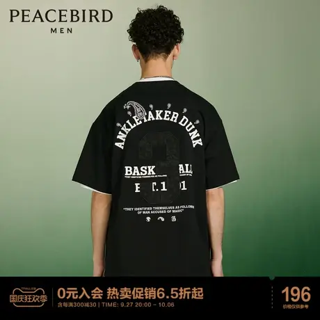 太平鸟男装 2023夏季新款潮流休闲体恤背后要腰果花印花短袖T恤图片