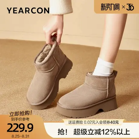 意尔康女鞋新高帮休闲鞋图片