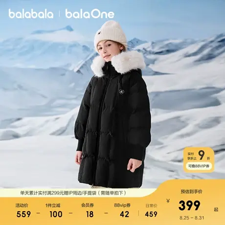 巴拉巴拉balaOne儿童羽绒服女童户外加厚保暖冬中长款上衣2025新图片