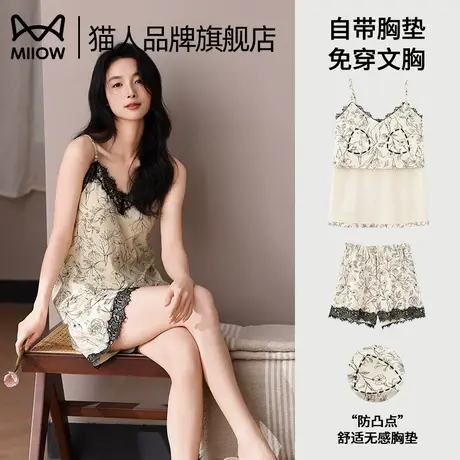 猫人纯棉睡衣女士夏季自带胸垫2025新款吊带背心薄款可外穿家居服商品大图