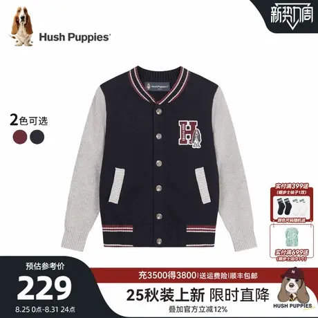 【25秋新品】暇步士童装男童开衫毛衣大童休闲针织衫儿童保暖上衣图片