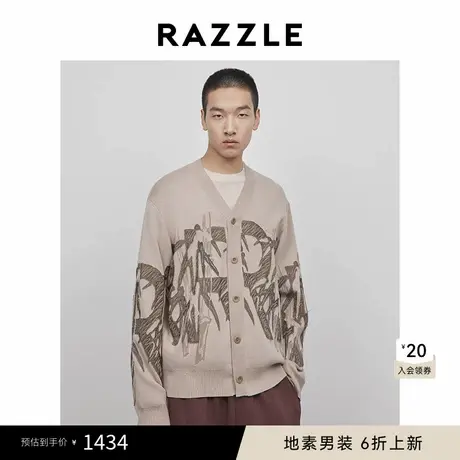 RAZZLE 地素男装深卡其色2025春季胸有成竹开衫图片
