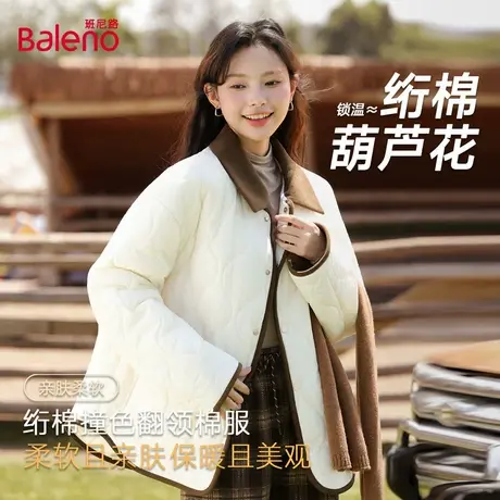 班尼路棉服女秋冬季2025新款设计感翻领保暖休闲百搭外套小棉袄Q图片