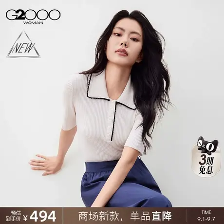 【莱赛尔混纺/商场新款】G2000女FW25柔软舒适撞色边Polo领针织衫商品大图