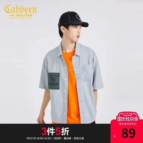 卡宾男装夏季新款灰色短袖衬衫外套潮流拼接休闲百搭外穿上衣商品大图