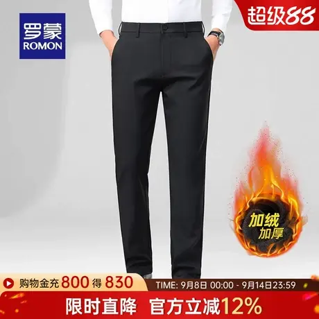 【加绒保暖】罗蒙男士商务直筒休闲裤2025冬季新款加厚工装长裤子商品大图
