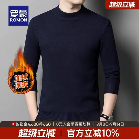 【加绒保暖】罗蒙男士时尚休闲长袖针织衫2025冬季新款圆领毛衣男商品大图