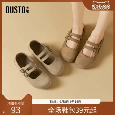 大东玛丽珍鞋女鞋2026春季新款复古平底中跟套脚圆头饰扣C0113商品大图