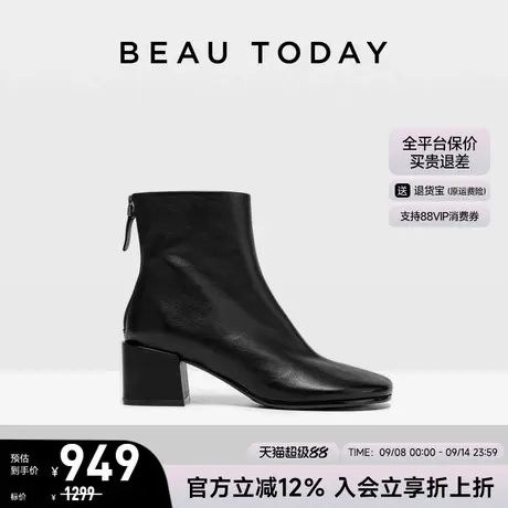 BeauToday真皮短靴女2025新款秋季BT英伦风瘦瘦靴复古增高时装靴商品大图