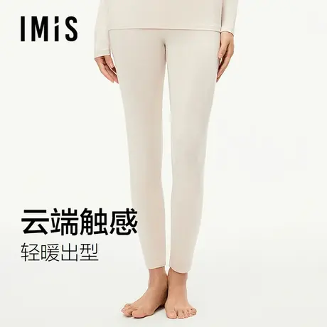 爱美丽润暖椰油无痕秋裤女士秋冬季高弹修身3A抗菌保暖内衣打底裤商品大图