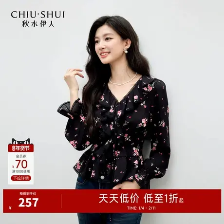 秋水伊人优雅百搭荷叶v领上衣2026年春季新款时尚蔷薇印花雪纺衫图片