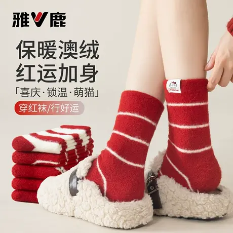 雅鹿本命年红色袜子女秋冬季加绒加厚中筒袜本命年红色保暖长筒袜商品大图