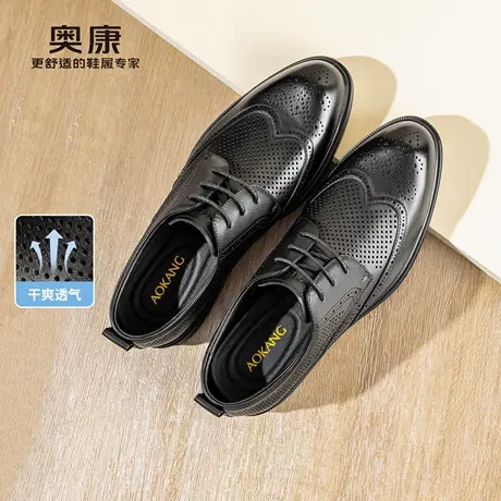 奥康 男鞋2026夏季新款正装皮鞋真皮商务尖头透气高档结婚新郎鞋商品大图