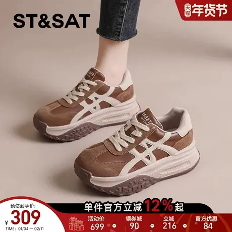 星期六德训鞋女款春季新款厚底增高鞋子超火阿甘鞋老爹运动休闲鞋商品大图