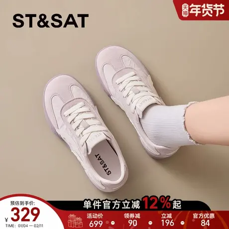 星期六厚底德训鞋女2026新款春秋冬季休闲百搭板鞋舒适轻便运动鞋商品大图