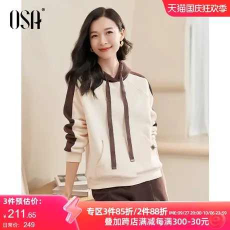 OSA欧莎美式复古撞色连帽卫衣女秋冬季2023年新款加绒显瘦短上衣商品大图
