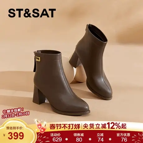 星期六粗跟切尔西靴女2025新款冬季今年流行靴子女加绒粗跟瘦瘦靴图片