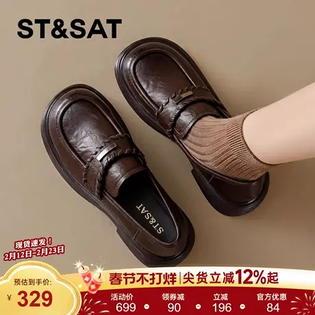 星期六厚底乐福鞋女2026新款春季百搭英伦风黑色小皮鞋一脚蹬单鞋商品大图