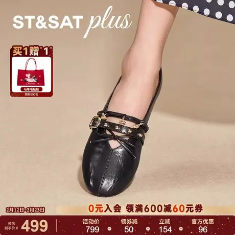 星期六复古款2026年春季日常外穿百搭复古系带浅口单鞋SSE1111061商品大图