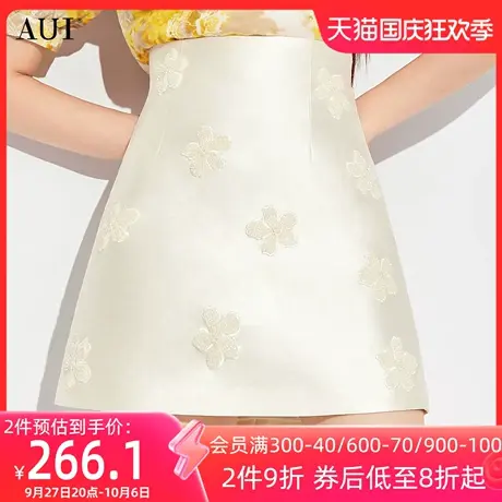 AUI杏色名媛气质绣花高腰半身裙女2023夏新款高级感修身显瘦短裙图片
