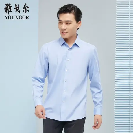 雅戈尔奥莱 商场同款男士长袖衬衫秋新款官方商务休闲牛津纺衬衫商品大图