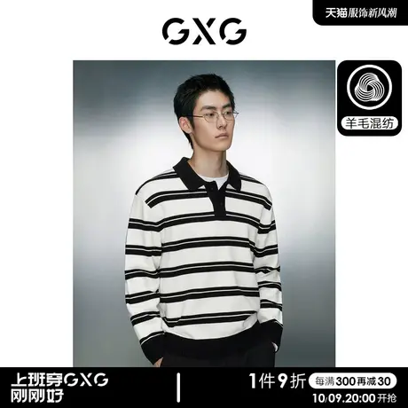 【预】GXG男装  黑白条纹简约时尚宽松翻领线衫男士商品大图