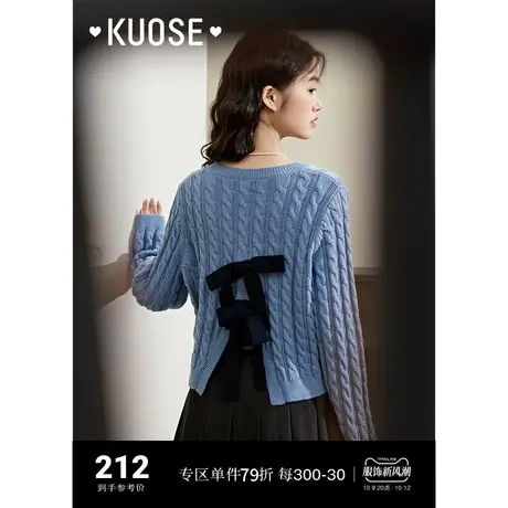 阔色蓝色蝴蝶结毛衣女2023秋冬新款圆领开叉麻花编织长袖针织衫商品大图