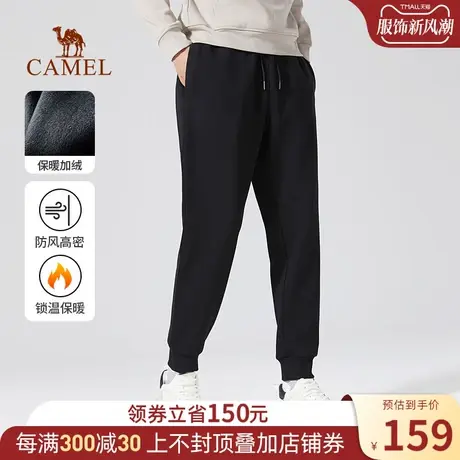 骆驼男装卫裤男秋冬季2023新款加绒加厚运动裤宽松束脚休闲长裤男商品大图