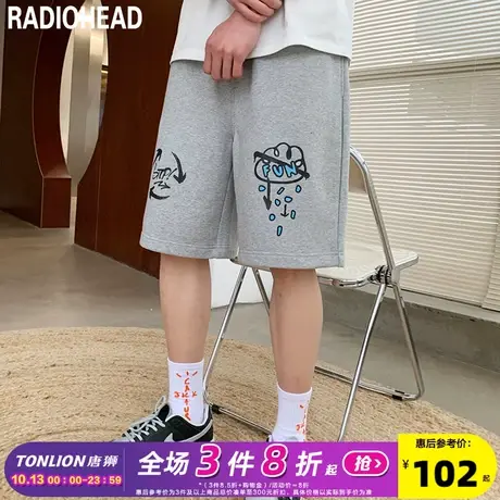 Radiohead夏季五分裤男灰色运动短裤宽松透气棉设计感小众潮牌裤图片