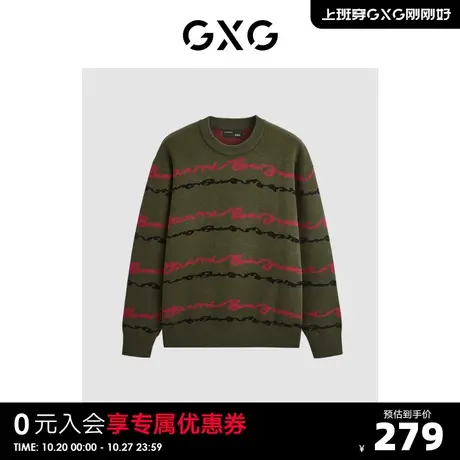 GXG男装2023年冬季新品微廓撞色提花柔软舒适圆领毛衣针织衫男商品大图