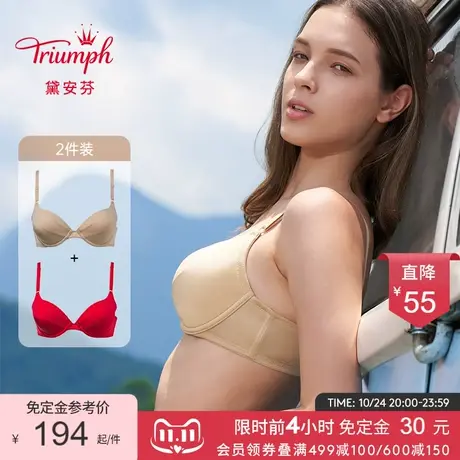 【双11预售】黛安芬魔术系列内衣女小胸显大美背文胸套装H16-218商品大图