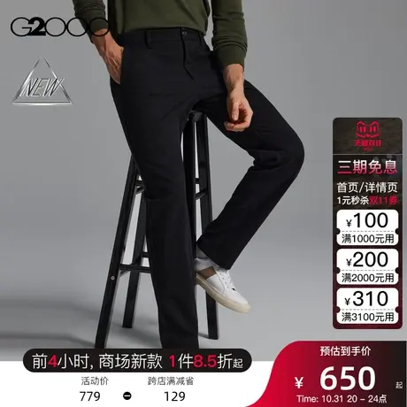 【舒适弹性】G2000男装FW23商场新款毛面布料厚实保暖休闲裤长裤商品大图