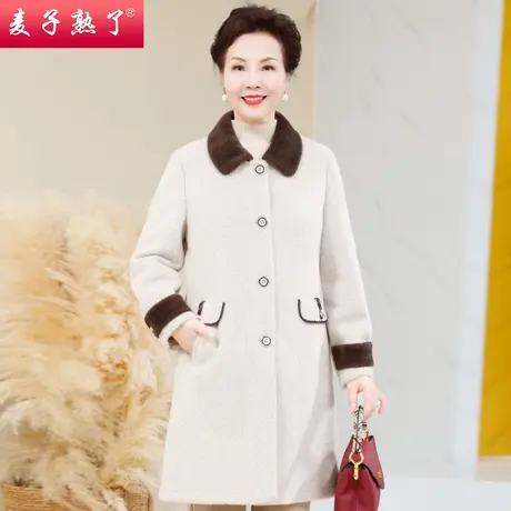 中老年人女妈妈装仿水貂绒毛呢大衣2023冬季新款洋气皮毛一体外套图片
