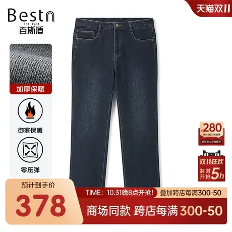 【商场同款】百斯盾秋冬新款男装牛仔直筒裤YR3H01314图片