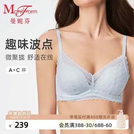 曼妮芬舒适聚拢无钢圈文胸浪漫蕾丝内衣女士性感轻薄软支撑胸罩商品大图