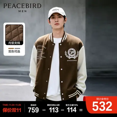 太平鸟男装美式复古棒球服刺绣夹克潮流撞色外套商品大图