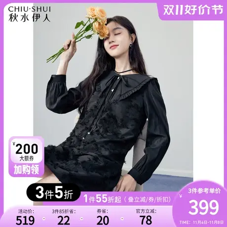 秋水伊人翻领立体剪花连衣裙秋冬2023新款女装直筒新中式气质裙子图片