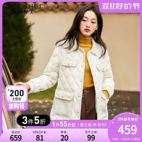 秋水伊人小香风羽绒服2023年冬装新款女装收腰气质直筒短款外套商品大图