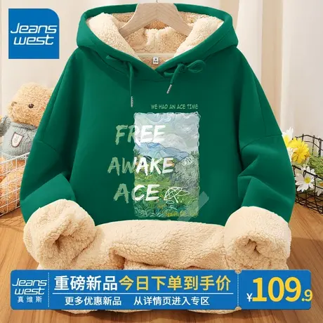 ZR真维斯连帽卫衣女冬季2023新款爆款绿色复古休闲羊羔绒上衣外套图片