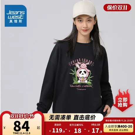 LN真维斯女装2023冬季新款 可爱Q版印花图案休闲舒适圆领长袖卫衣商品大图