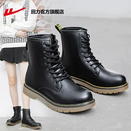 回力官方旗舰店马丁靴女时装靴2023夏季新款增高百搭英伦风靴子女商品大图