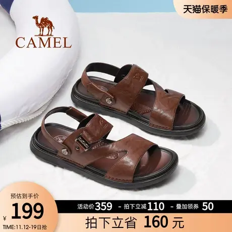 骆驼男鞋2023夏季新款商务男士凉鞋真皮两用休闲透气软底沙滩鞋男商品大图