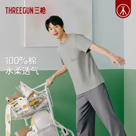 三枪男睡衣套装纯棉柔软夏季轻薄字母印花简约纯色男士家居服套装图片